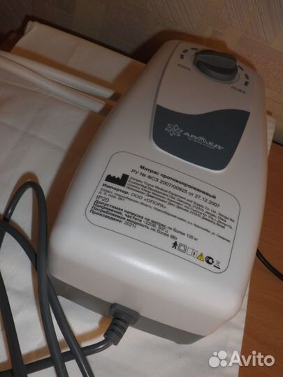 Компрессор для противопролежневого матраца новый