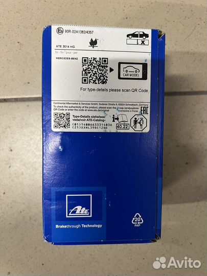 Тормозные колодки задние и передние Mersedes