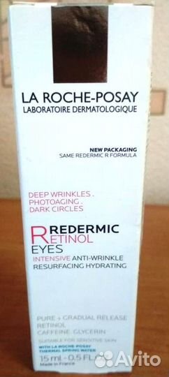 La Roche-Posay Redermic Retinol Yeux крем-гель