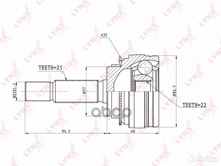 ШРУС наружный перед прав/лев CO3657A lynxauto