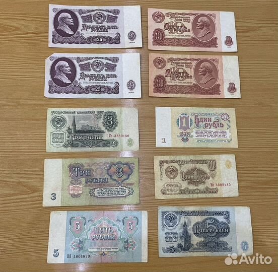 Бумажные рубли СССР