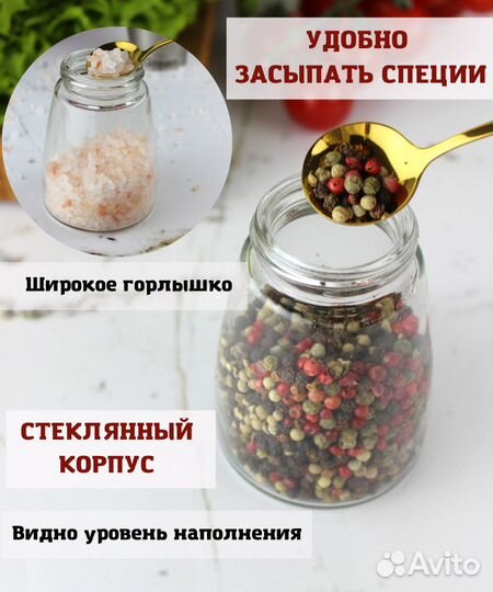 Ручная мельница для специй, соли, перца 2 штуки