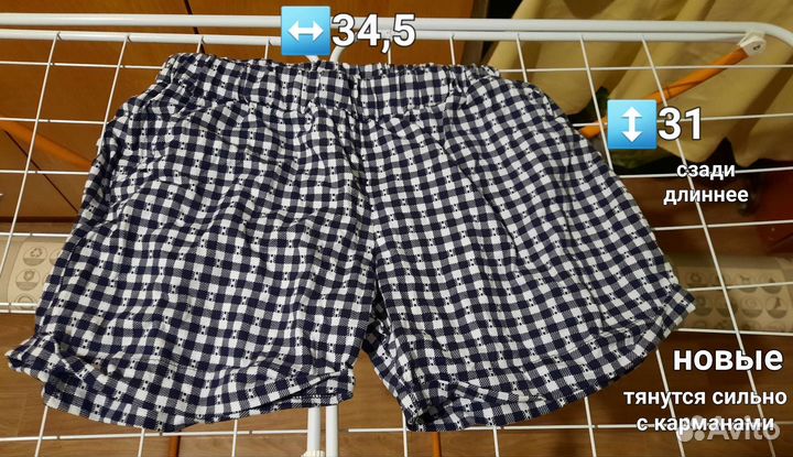 Шорты женские 2 шт