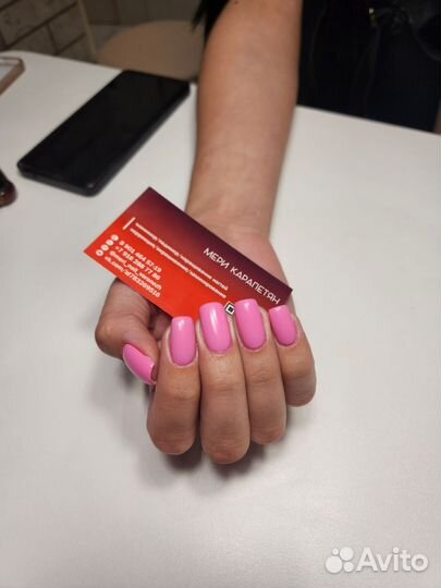 Маникюр и педикюр