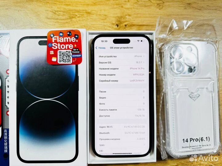 iPhone 14 Pro, 128 ГБ