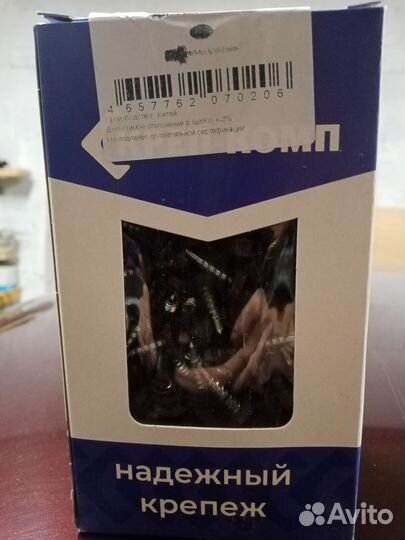 Остатки после ремонта