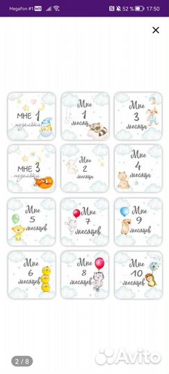 Карточки для фотосессии малыша