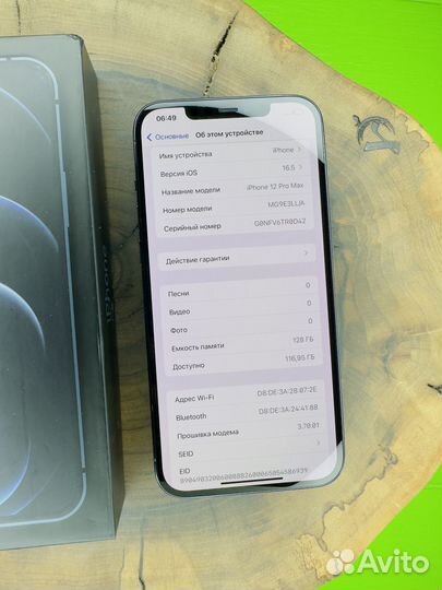 iPhone 12 pro max 128gb синий Новый/Витринный