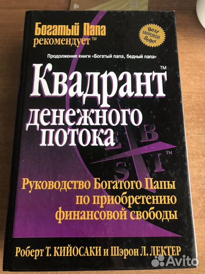 Книги по инвестированию