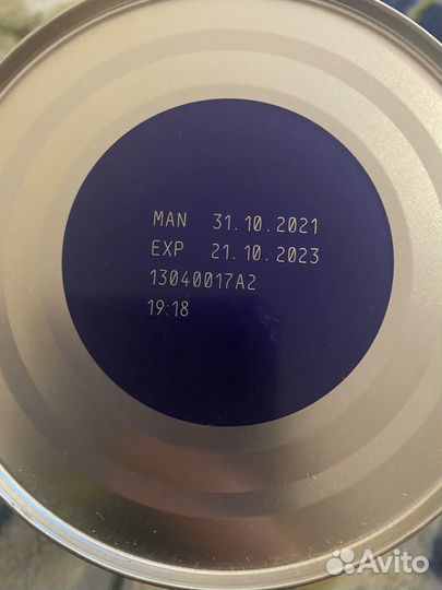 Смесь Nan Optipro 2