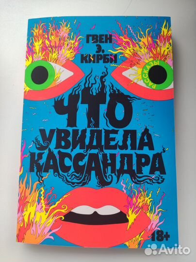 Книги от popcorn books