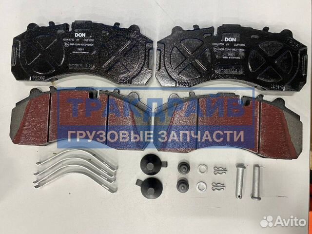 Колодки тормозные 29331 Скания 5 серия купить в Ростове-на-Дону DON ...