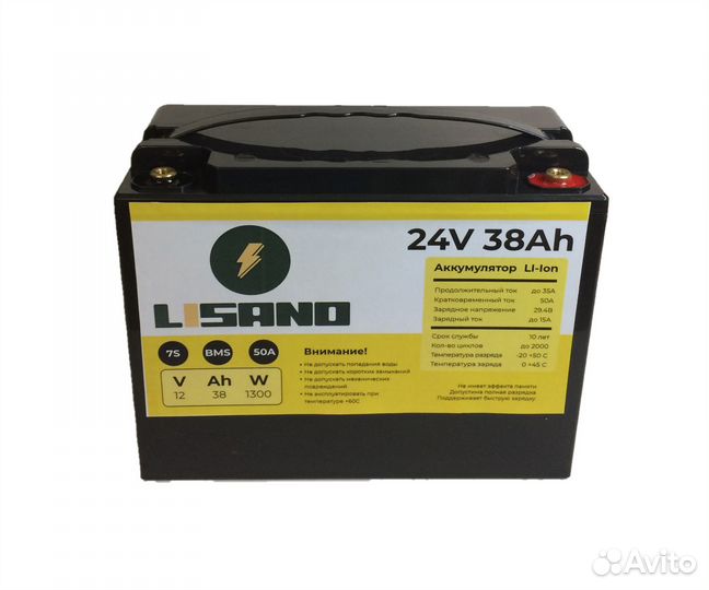 Аккумулятор для ибп, инвертора Li-Ion 24V 38Ah