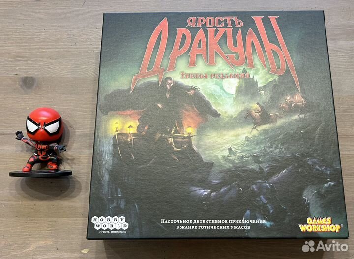 Настольная игра Ярость дракулы