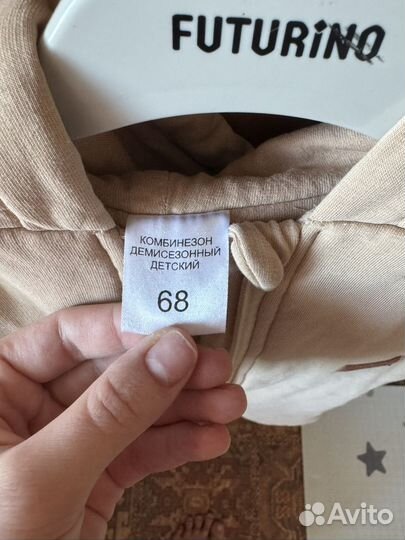 Зимний комбинезон 68 74 zipkid