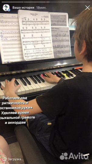 Уроки фортепиано: профессионально и со вкусом