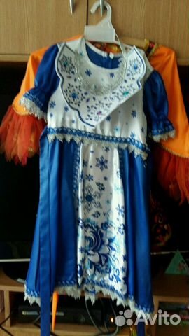 Костюм карнавальный 