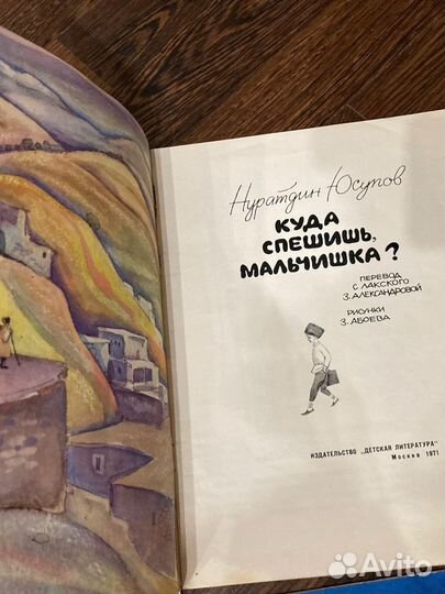 Тонкие книги,СССР, киргизские,туркменские, лакские