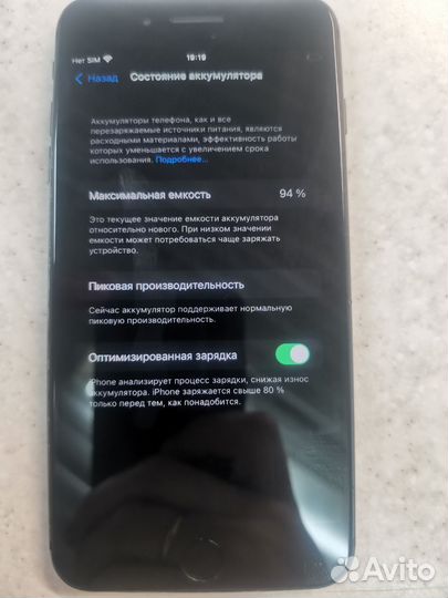 iPhone 8 Plus, 64 ГБ