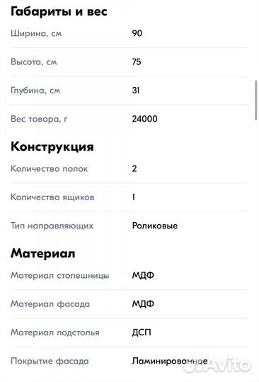 Туалетный столик с зеркалом