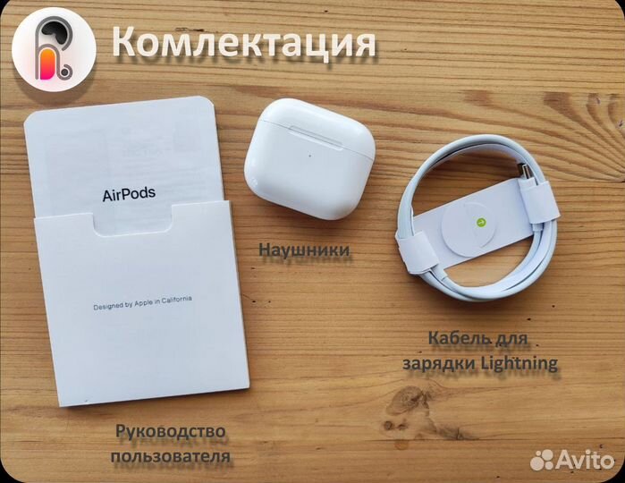 Оригинальные Apple Airpods 3 на гарантии
