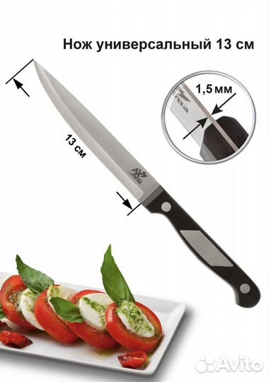 Набор ножей AxWild Ideal