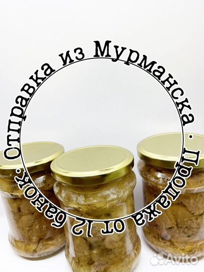 Печень трески, очень вкусная