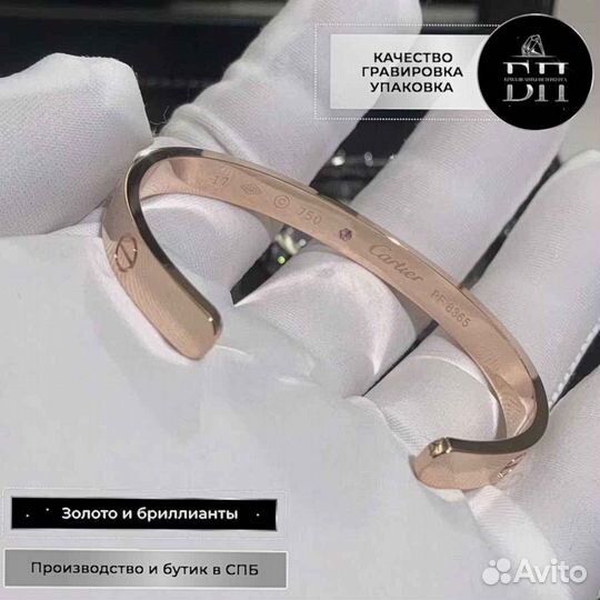 Cartier браслет Love с сапфиром