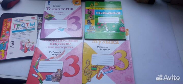 Учебники 3 класс и 4класс