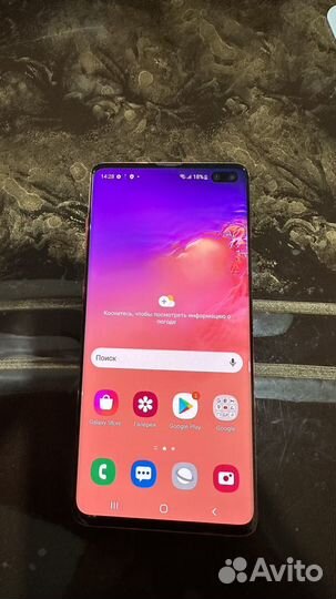 Samsung galaxy s10 plus