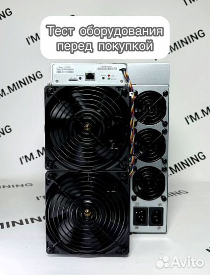 Antminer L7 9500mgh в идеальном состоянии