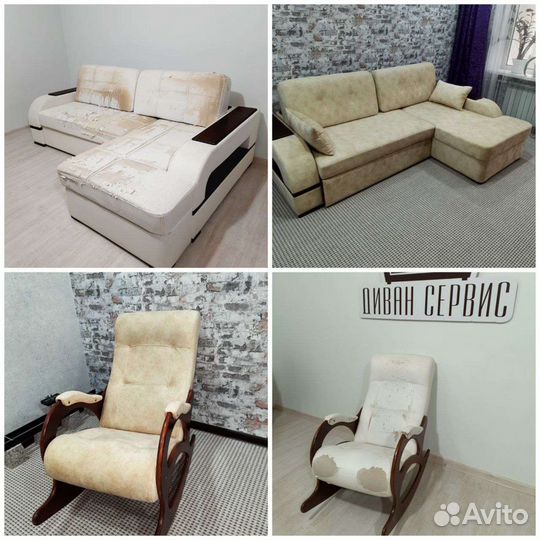 Перетяжка мягкой мебели