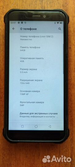 OUKITEL WP5 Pro, 4/64 ГБ