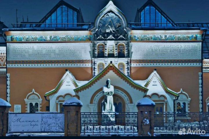 Третьяковская галерея билеты