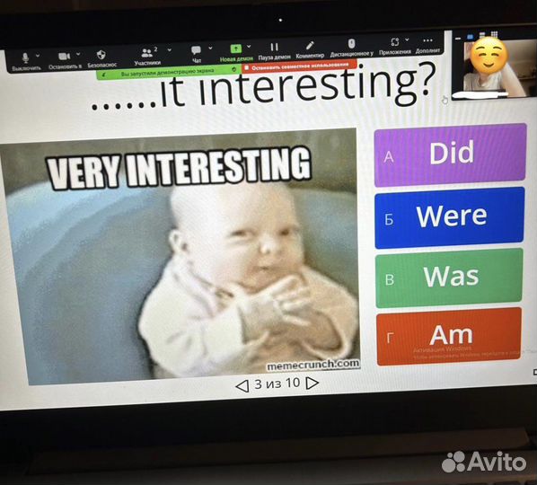 Репетитор по английскому языку