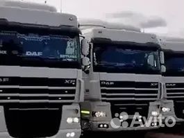 Грузоперевозки Переезды Межгород от 200 километров