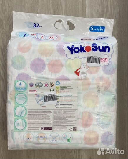 Подгузники Yokosun S