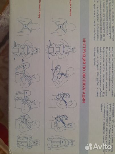 Рюкзак кенгуру