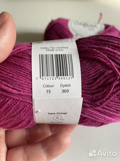 Пряжа хлопок Drops Safran номер15