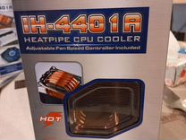 Ice hummer IH-4401A