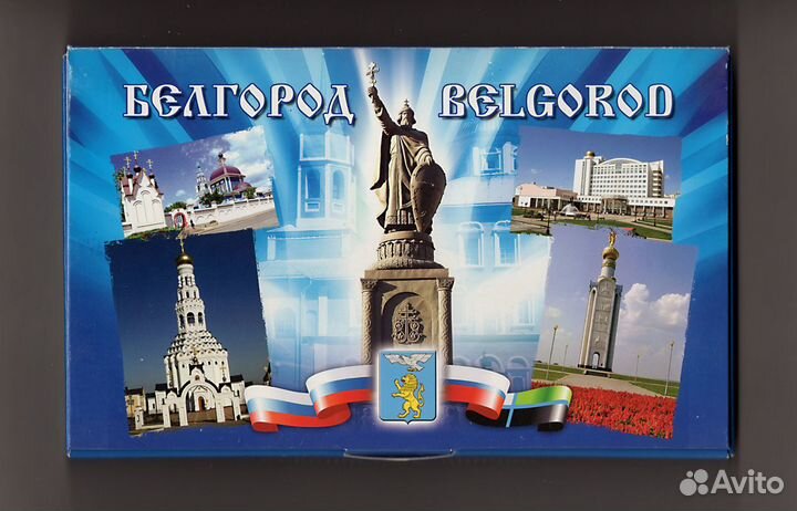 Набор спичек, сувенирный, Белгород, 12 штук