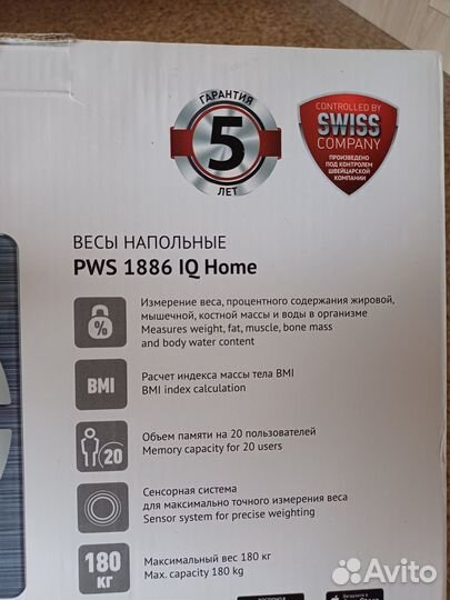 Весы напольные Polaris PWS 1886 IQ Home