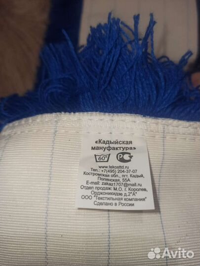 Насадка моп 80 см для швабры-рамки