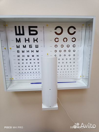 Аппаратура и инструменты для офтальмологии