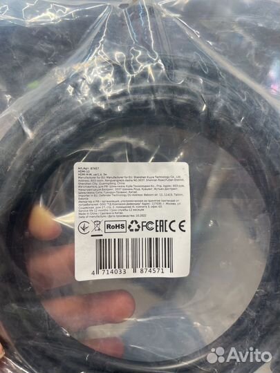 Кабель Defender A/B hdmi-10,hdmi(M) 3M