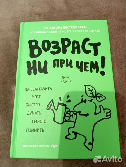 Книги о воспитании