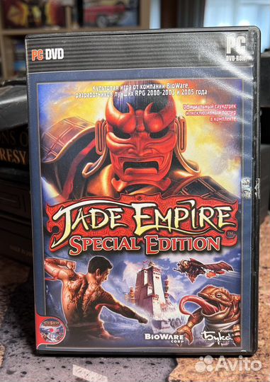 Jade Empire Special Edition PC DVD