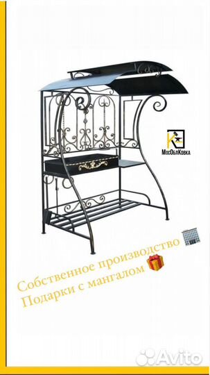 Мангал дачный с крышей