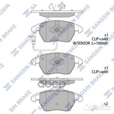 Колодки тормозные citroen C4/peugeot 207/307/30