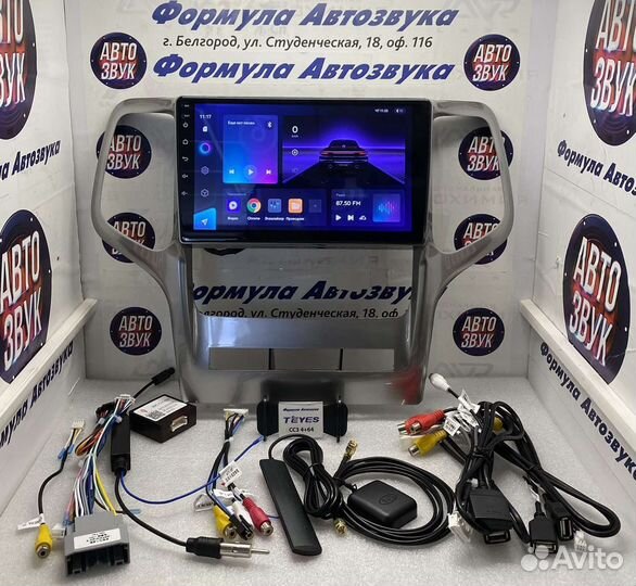 Магнитола Jeep Grand Cherokee 10-13 CC3 4-64